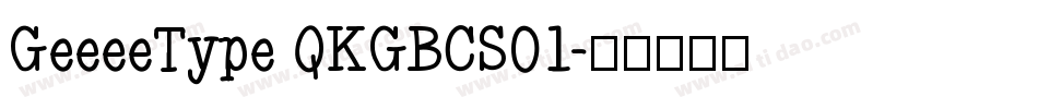 GeeeeType QKGBCS01字体转换